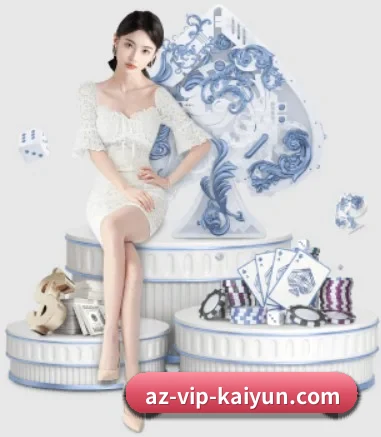 开云体育 APP 界面 - KAIYUN