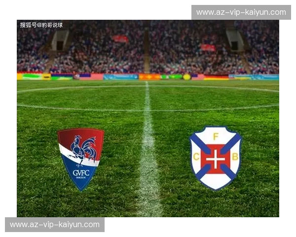 绿茵场上的“灵魂博弈”:阿维斯与比兰尼塞斯,谁能在宿命的轮回中突围? 绿茵场上的“灵魂博弈”:阿维斯与比兰尼塞斯,谁能在宿命的轮回中突围?